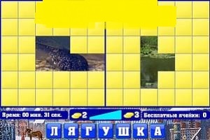 А Вы играли в игру «Словоед» в Одноклассинках?